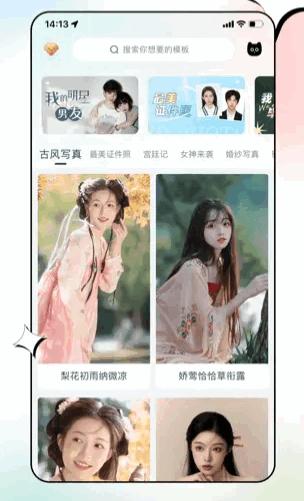 脸猫app下载安卓最新版本