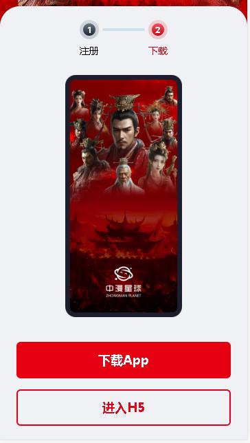 中漫星球APP最新版本 中漫星球APP最新版本