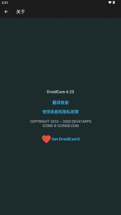 DroidCam专业版汉化免费版 DroidCam专业版汉化免费版