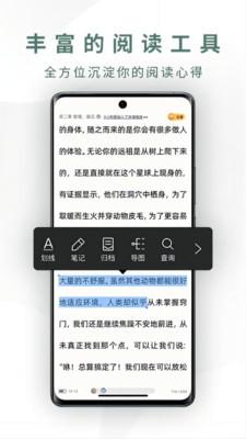 藏书馆小说