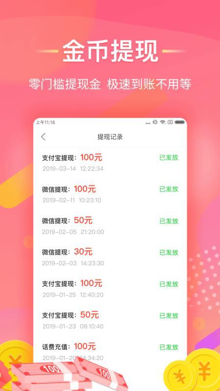淘看点
