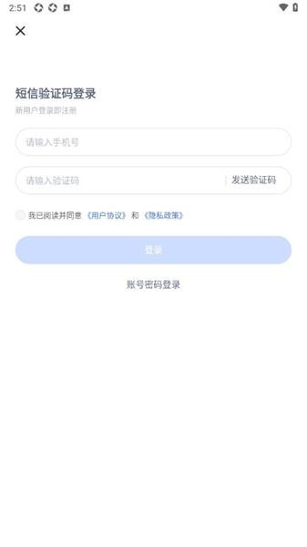 云手机精灵