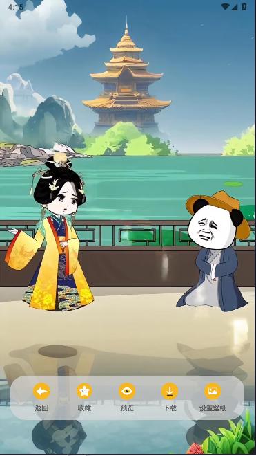 虾仁壁纸软件下载手机版