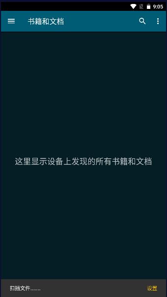 readera国际版中文版 v23.03.30 纯净版