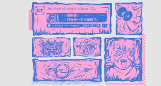 新版时代少年团fanclub下载最新版本