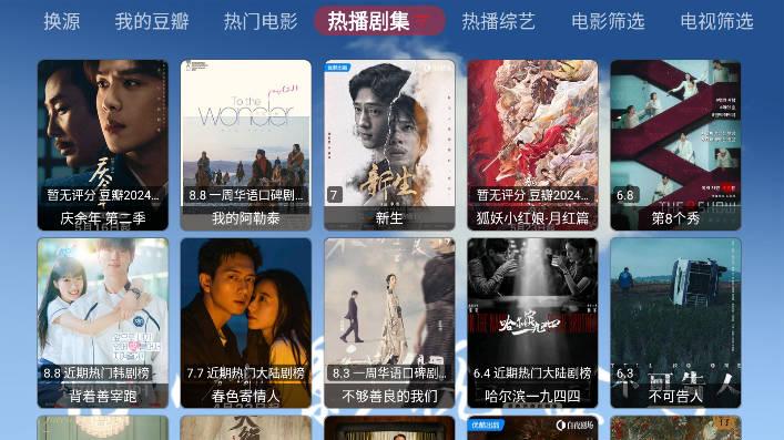 悟心影视盒子app最新版 v1.0 安卓版