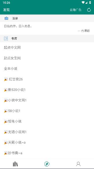 书海租阅软件免费版 书海租阅软件免费版