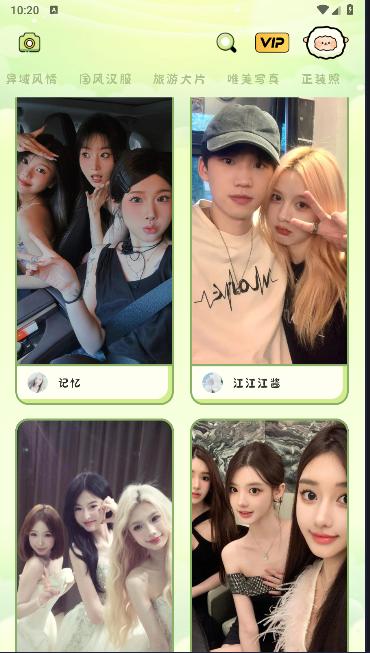 会拍相机APP最新版本 会拍相机APP最新版本