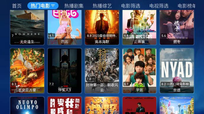 摸摸鱼宝盒电视tv版 摸摸鱼宝盒电视tv版