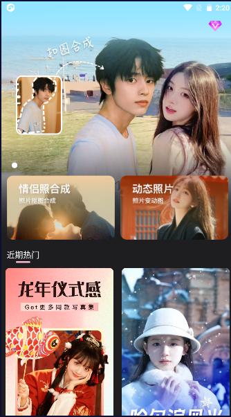 万颜相机app最新版本 万颜相机app最新版本