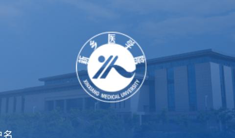 i新医app最新版本2024 i新医app最新版本2024