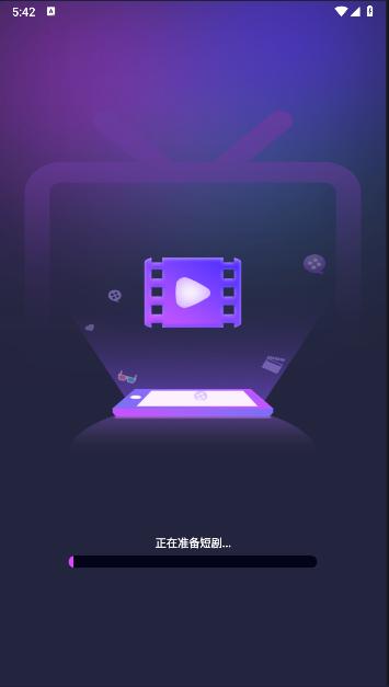 叶子短剧最新版本