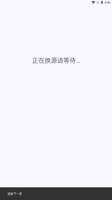 萤光阅读app永久免费阅读神器 萤光阅读app永久免费阅读神器