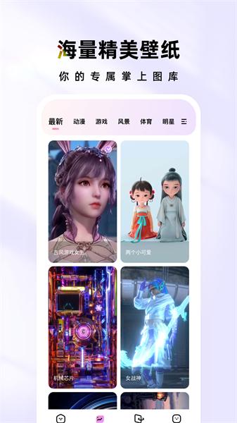 时光主题正版  v5.0.3