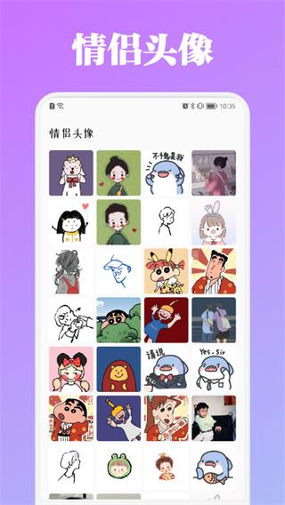 百变主题商店手机版  v5.2.1