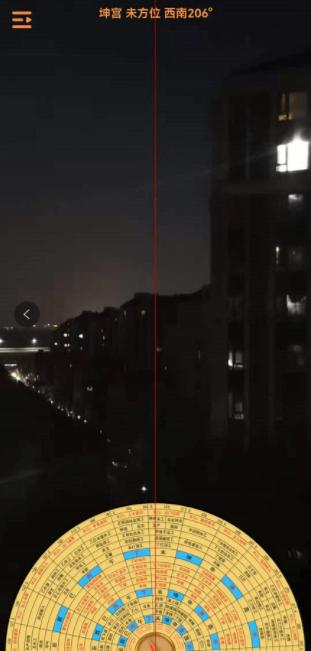 相机罗盘下载免费安装