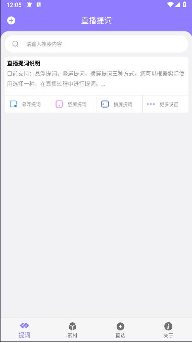 短视频助手APP免费版 短视频助手APP免费版