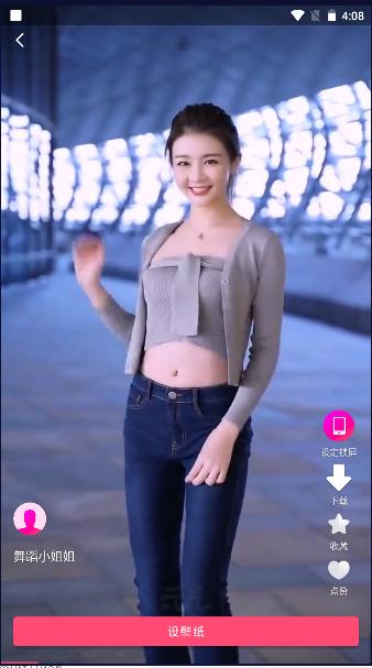 YY动态壁纸APP高清版本 YY动态壁纸APP高清版本