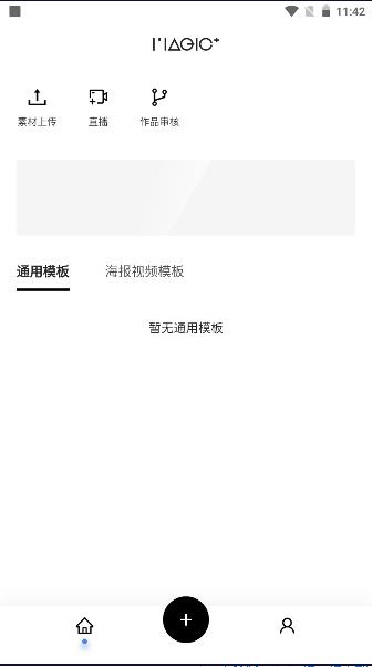 智剪软件下载2024最新版安装