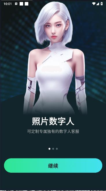 配音魔方软件 配音魔方软件