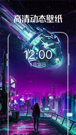 启晖西瓜壁纸  v4.0.2