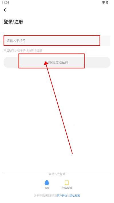 追番漫画神器app完整版 追番漫画神器app完整版