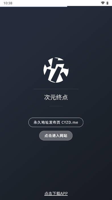 次元终点里资料库软件 次元终点里资料库软件