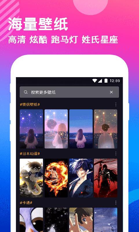 动态壁纸