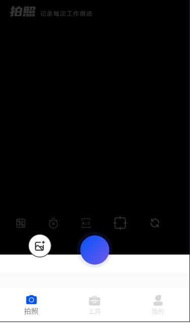 元道经纬度水印相机下载手机版