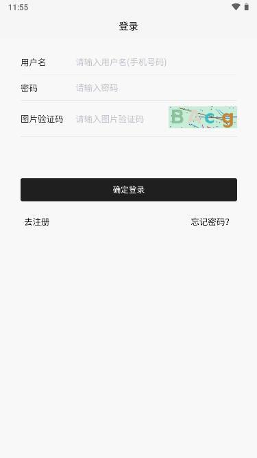 金卖购国际商城平台app
