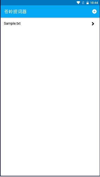 苍岭提词器手机APP2023最新 苍岭提词器手机APP2023最新