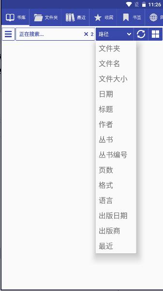 tts阅读器下载安卓(TTS Reader)