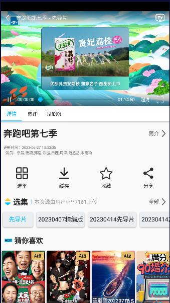 美剧巴士最新版下载安装手机 美剧巴士最新版下载安装手机