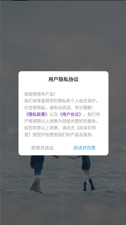 暴走头像解锁vip版 暴走头像解锁vip版