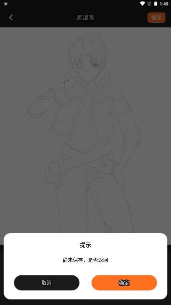 樱花漫画app官方安装下载 樱花漫画app官方安装下载