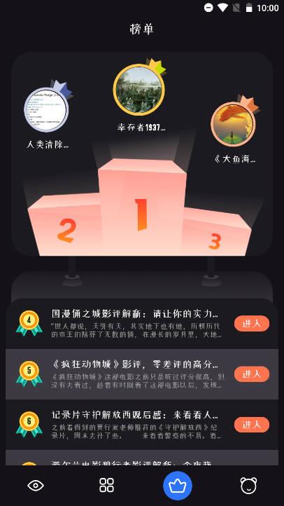 桃蜜视频app免费版 桃蜜视频app免费版