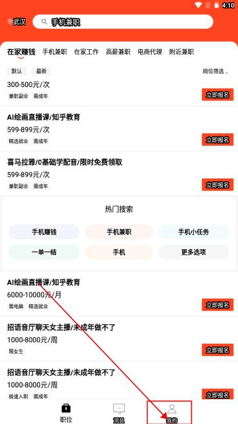 念念未来官方2024最新版本更新(兼职酱) 念念未来官方2024最新版本更新(兼职酱)