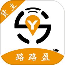 路路盈货主端