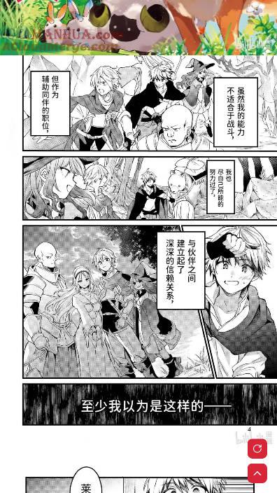 goda漫画安卓版 goda漫画安卓版