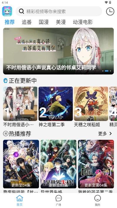 YemFun动漫 YemFun动漫