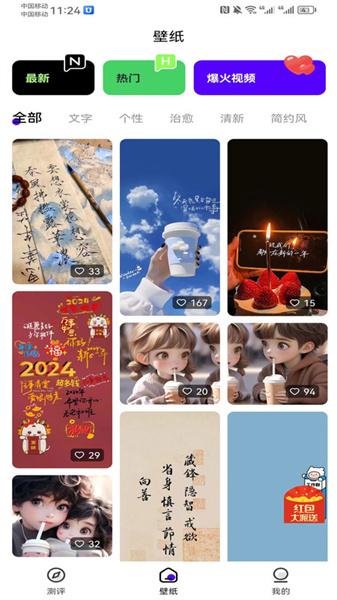 胖猫桌面  v4.3.2