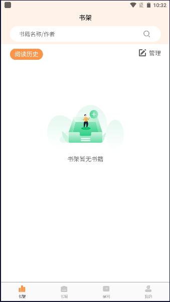 心动小说app最新版本免费下载 心动小说app最新版本免费下载