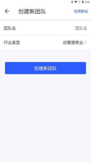 马克水印相机安卓免费下载