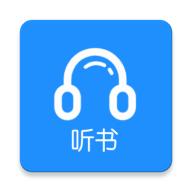 听书助手APP2024最新版本 v1.7.3 安卓手机版