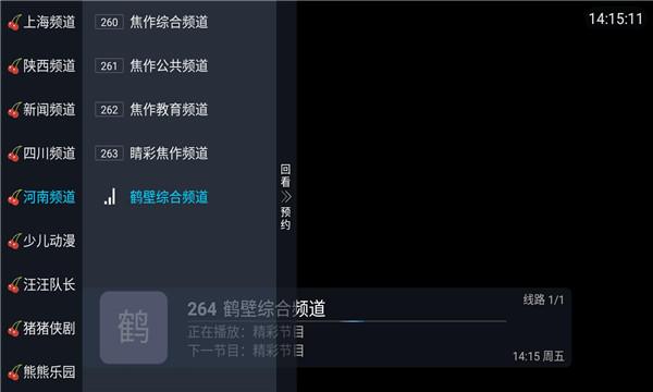 小齐tv电视版下载2024