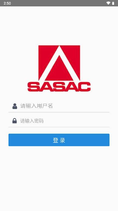 职称申报系统软件安卓版 职称申报系统软件安卓版