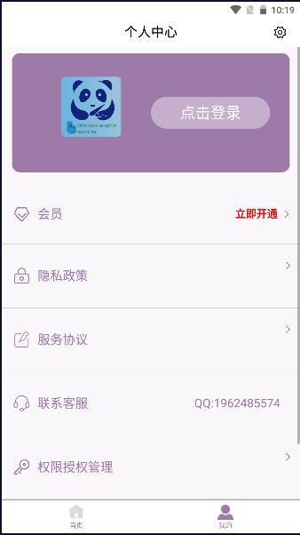 视频一键原创修改器app最新版本