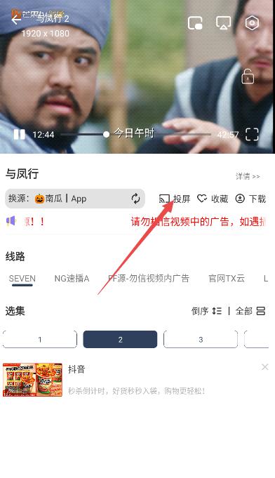 万兽影视app免费软件官方版