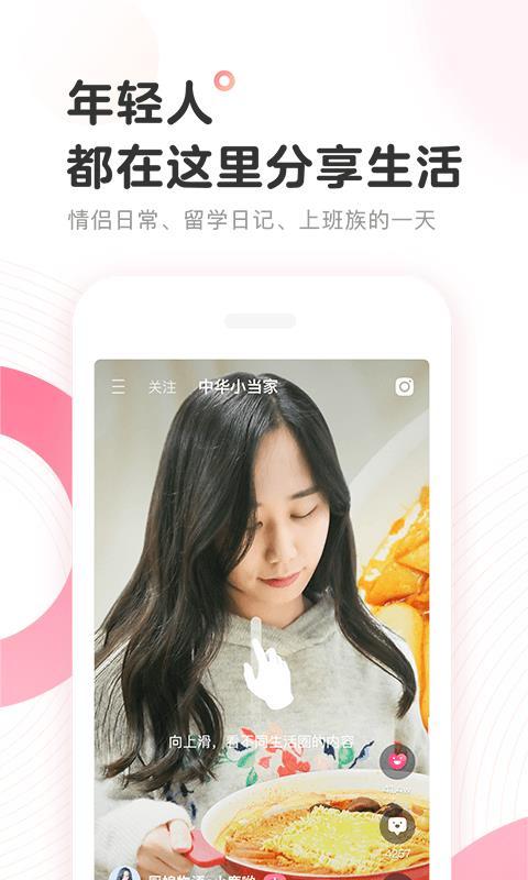 咕噜  v5.5.2