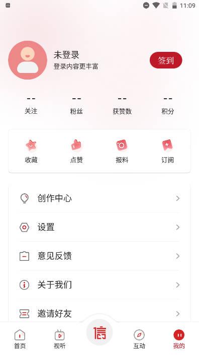 看信阳手机客户端